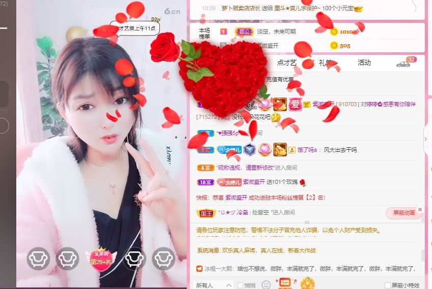 婷婷💕感恩有你陪伴的图片