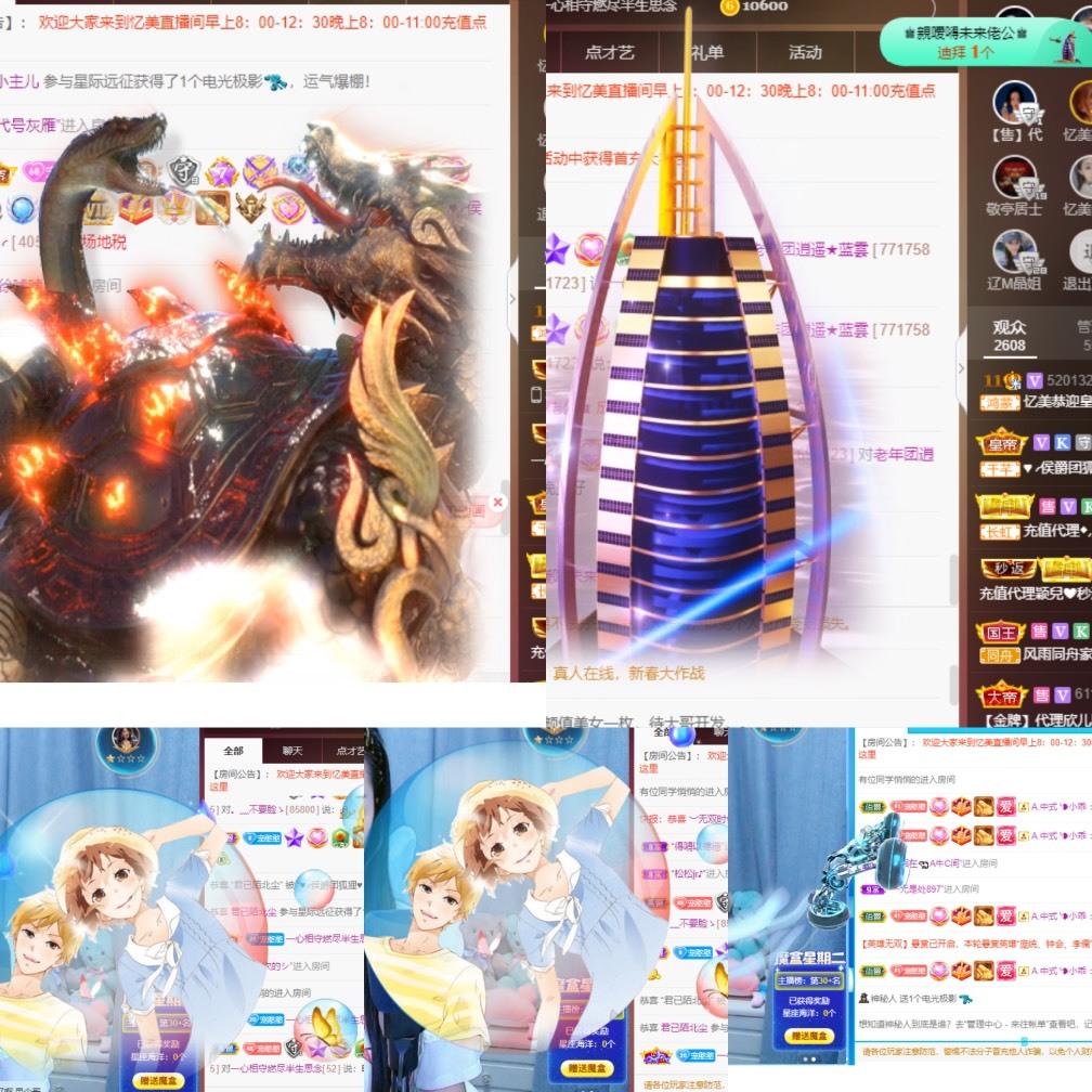 忆美❥❥❥的图片