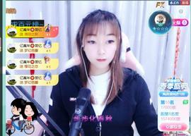 👋掏~主播照片