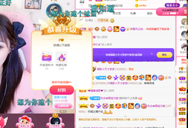 再见退主播照片