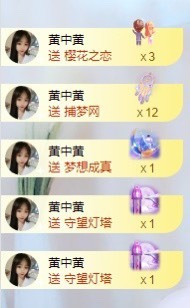 北家黄er~主播照片