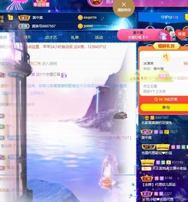 北家黄er~主播照片