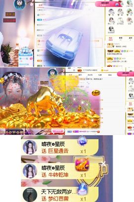 糖笑笑゛等风也等伱主播照片