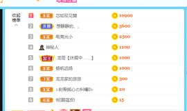龙龙求关注的图片