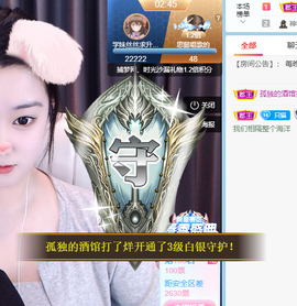 丝丝休息中的图片