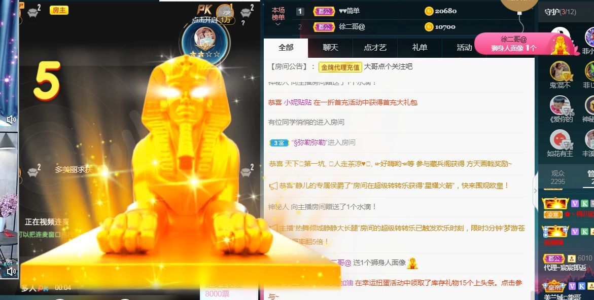 菲儿🌻加油的图片