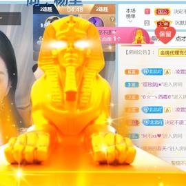 保护我方小北主播照片