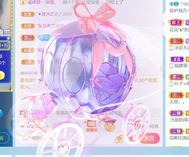 保护我方小北主播照片