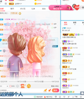 读书去了，有亿点忙主播照片