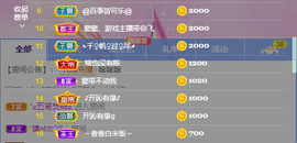 窦窦，家里有事休息了主播照片