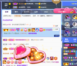◐惠主，2388◐的图片