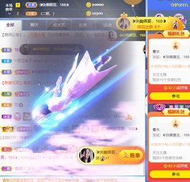 ◐惠主，2388◐的图片