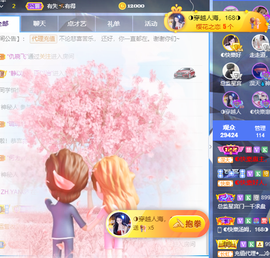 ◐惠主，2388◐的图片