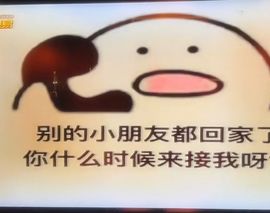 彼此彼此。。主播照片