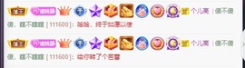 😘👌😋主播照片