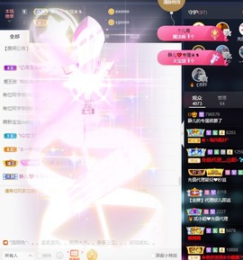 😘👌😋主播照片