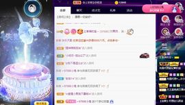 上官暂休(调整心态）主播照片