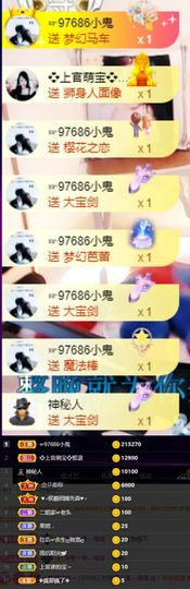 上官暂休(调整心态）主播照片