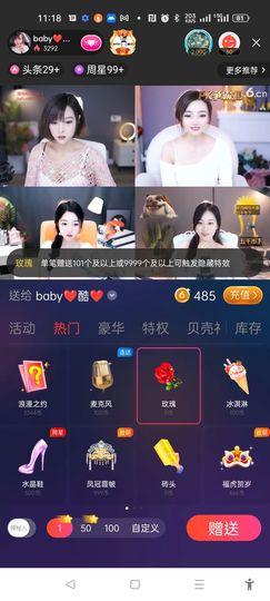 @一江東去@照片的图片