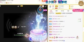 小蛋挞休～主播照片