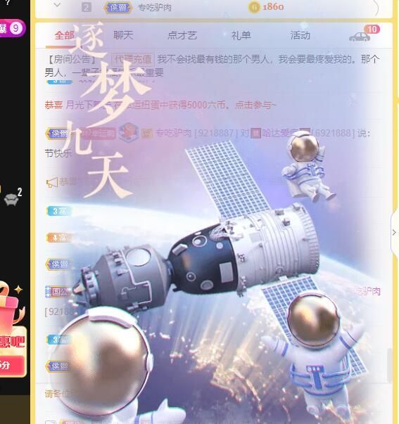 丑小鸭💞愿有一束光的图片