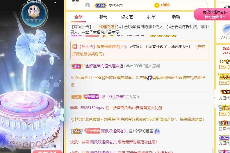 丑小鸭💞愿有一束光的图片