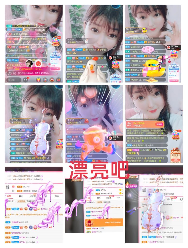 婷婷💕感恩有你陪伴的图片