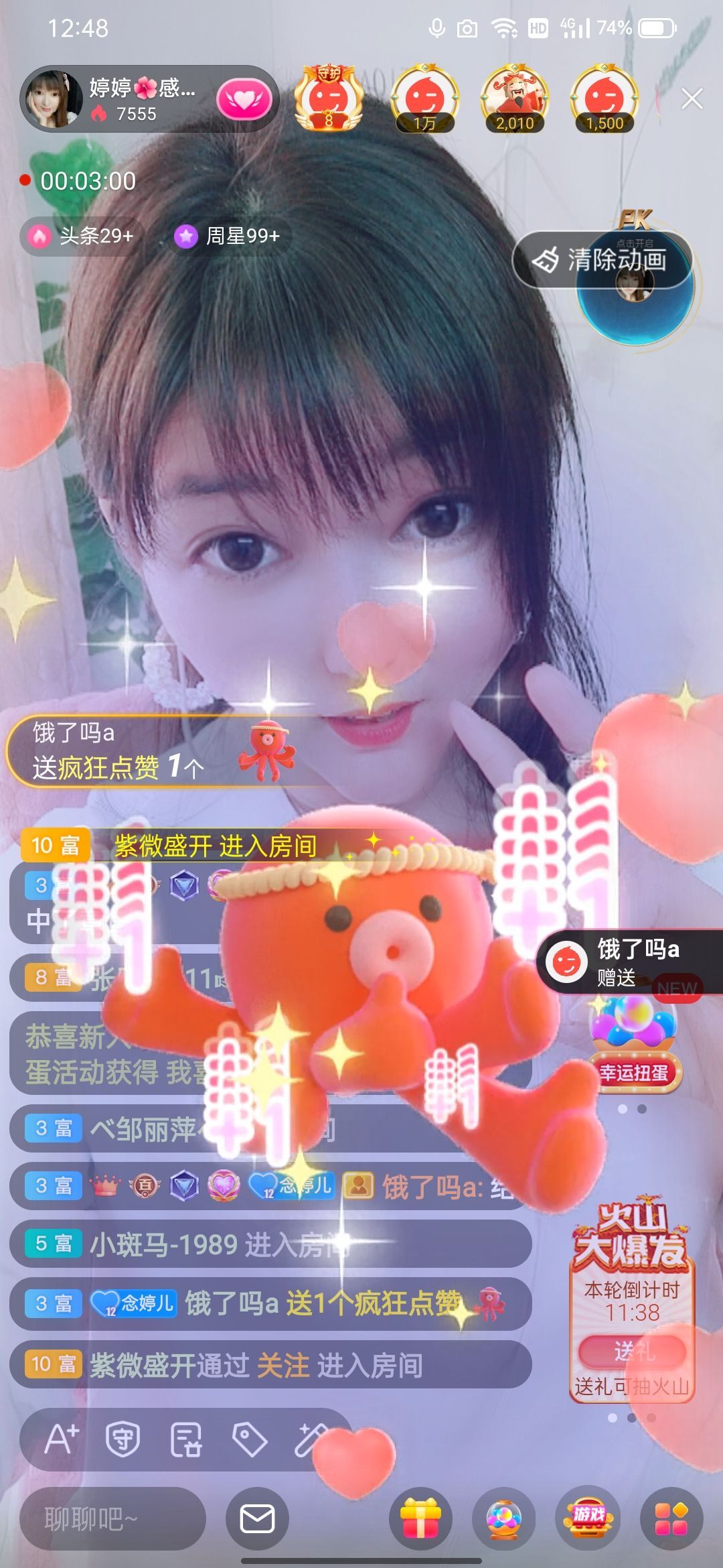 婷婷💕感恩有你陪伴的图片