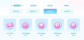 沁馨ღ求百元榜的图片