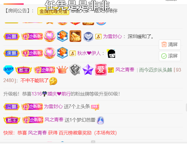 ╰つ〃薀昕🌷的图片