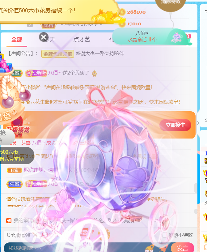 ╰つ〃薀昕🌷的图片