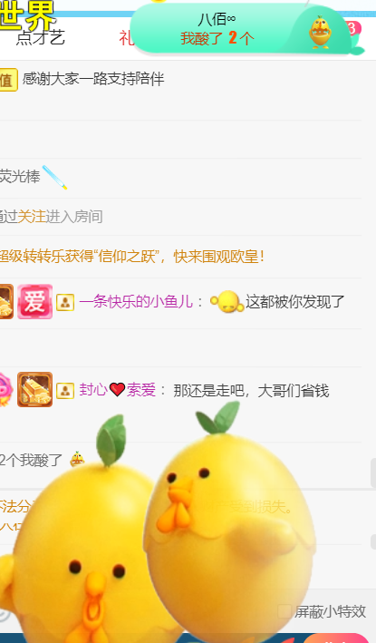 ╰つ〃薀昕🌷的图片