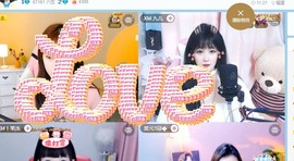 小洁妹妹贺蘇彡爺帝君主播照片