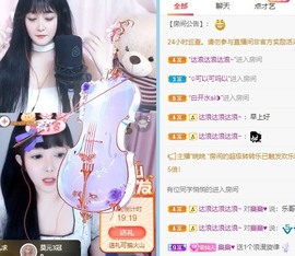 小洁妹妹贺专属哥帝君主播照片