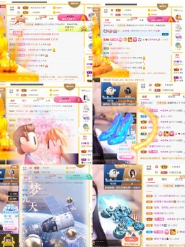筱一✿．休一天主播照片