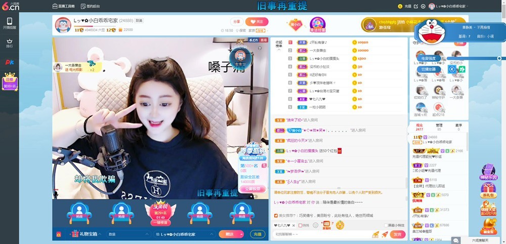 Lッ♥✿小白白的图片