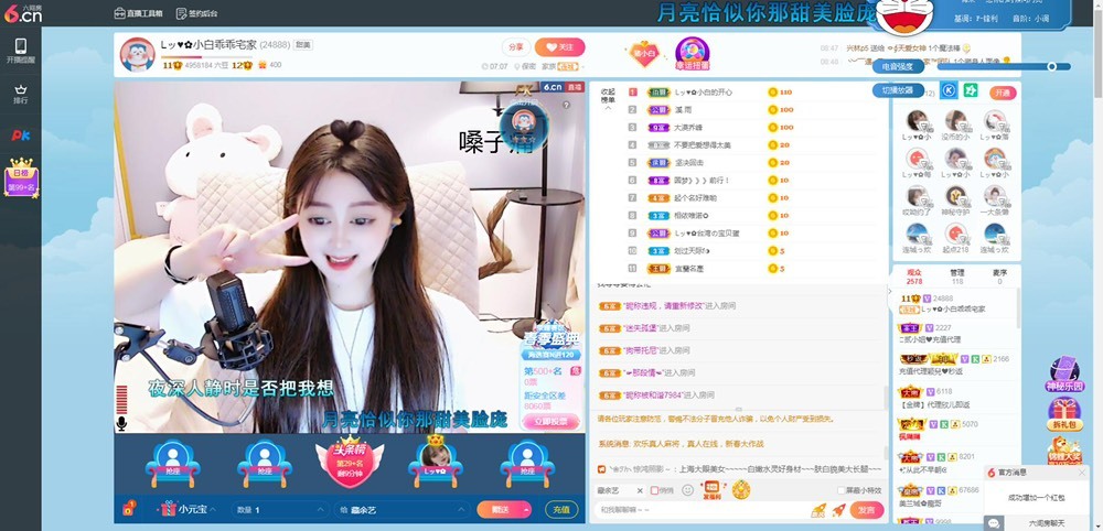 Lッ♥✿小白白的图片