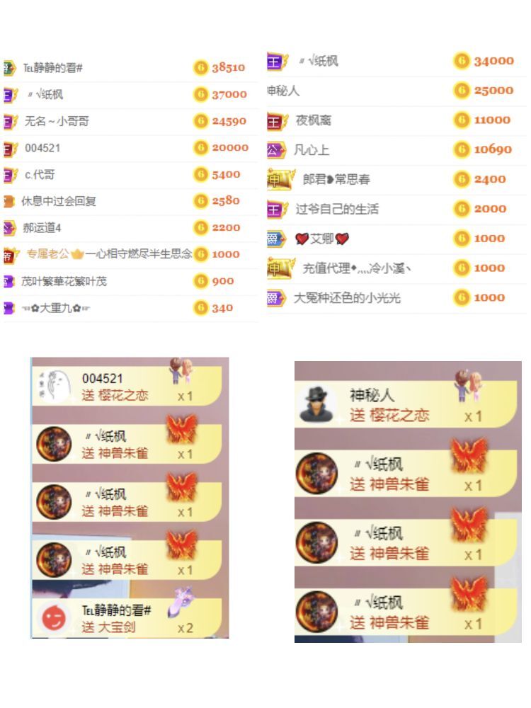玟玟🌸的图片
