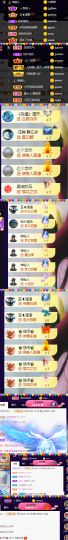 ♚~小巴豆~贪财好色的图片