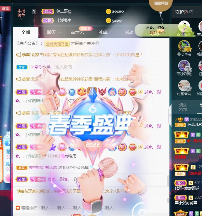 菲儿🌻加油的图片