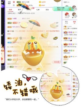 一树梨花压海唐同学☞主播照片