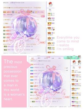 一树梨花压海唐同学☞主播照片
