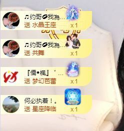 心中无结。。主播照片