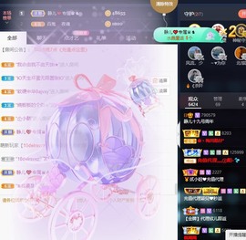 😘👌😋主播照片