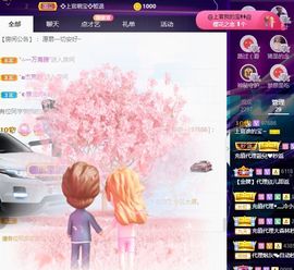 上官暂休(调整心态）主播照片