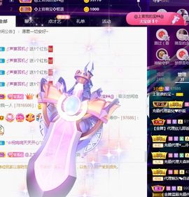 上官暂休(调整心态）主播照片