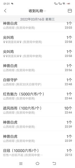 小九懵懵哒主播照片
