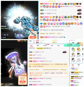 曼曼🌙暂停直播主播照片