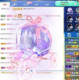 曼曼🌙暂停直播主播照片