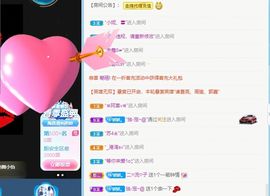 哇塞娇娇暂休主播照片